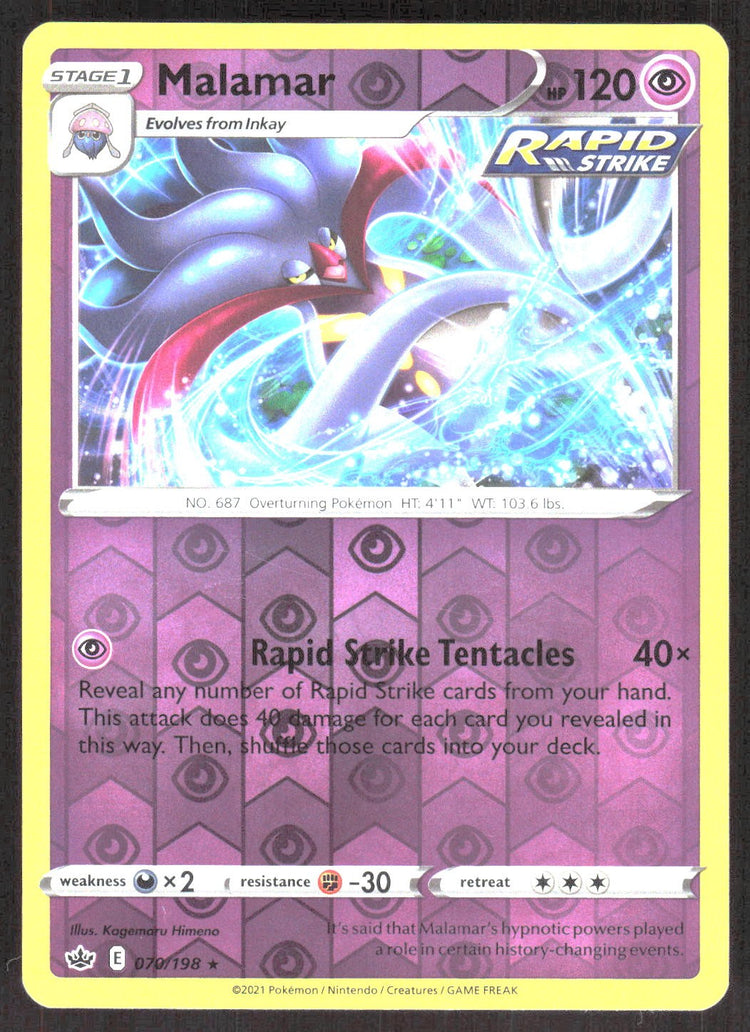 Malamar | Lightly Played / English / Reverse Holofoil