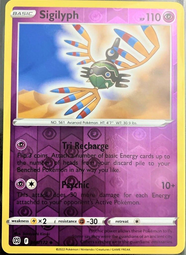 Sigilyph | Lightly Played / English / Reverse Holofoil