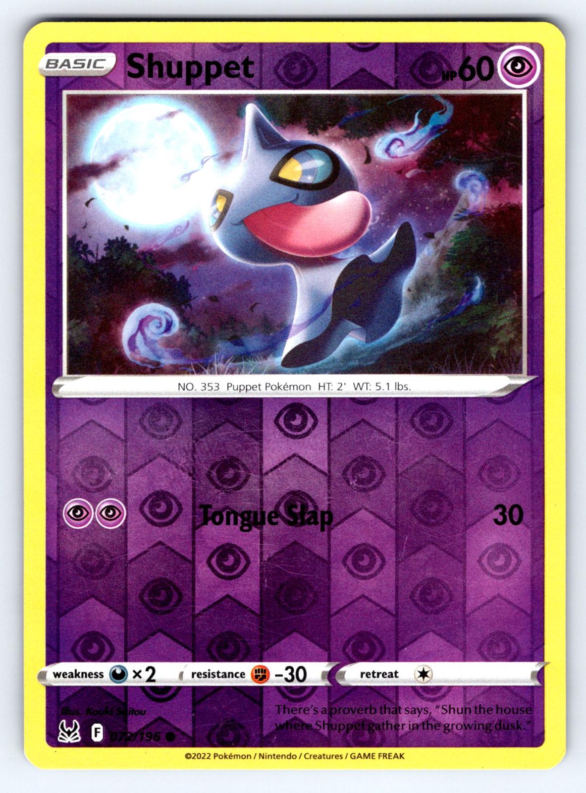 Shuppet | Lightly Played / English / Reverse Holofoil