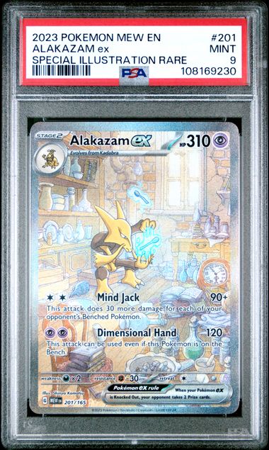 2023 POKEMON MEW EN-151