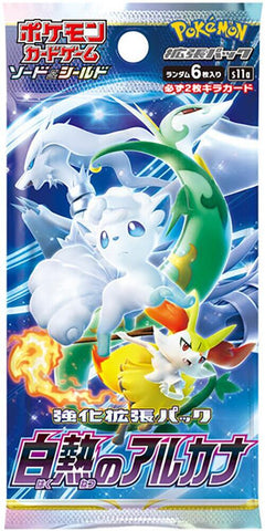 Pokemon: Incandescent Arcana Booster Pack - S11a: Incandescent Arcana (S11a)