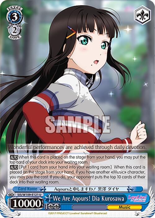 We Are Aqours! Dia Kurosawa (SIS/W109-E121 U) [Love Live! School idol festival 2 MIRACLE LIVE!]