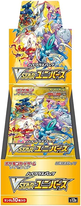 VStar Universe
