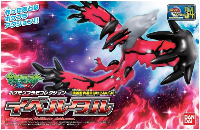 Yveltal "Pokemon", Bandai Hobby Pokemon Model Kit