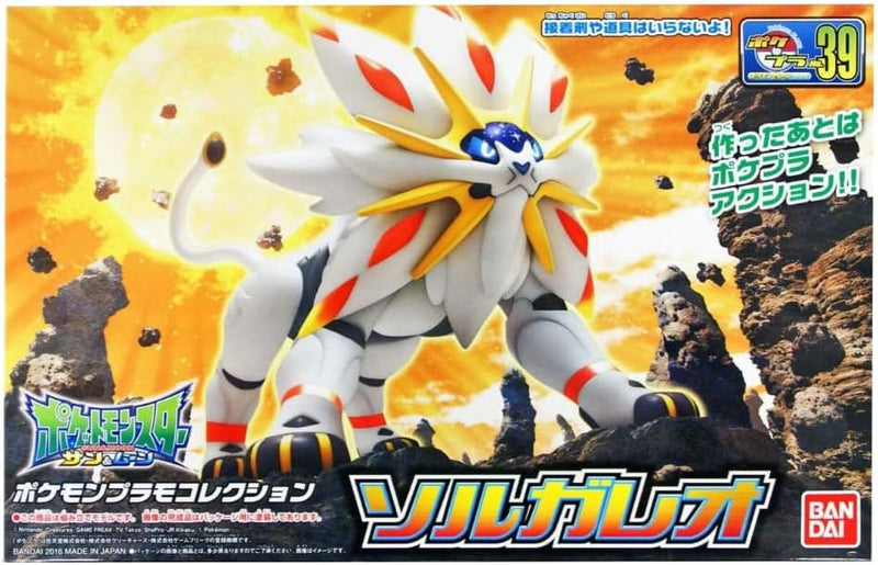 Solgaleo "Pokemon", Bandai Hobby Pokemon Model Kit