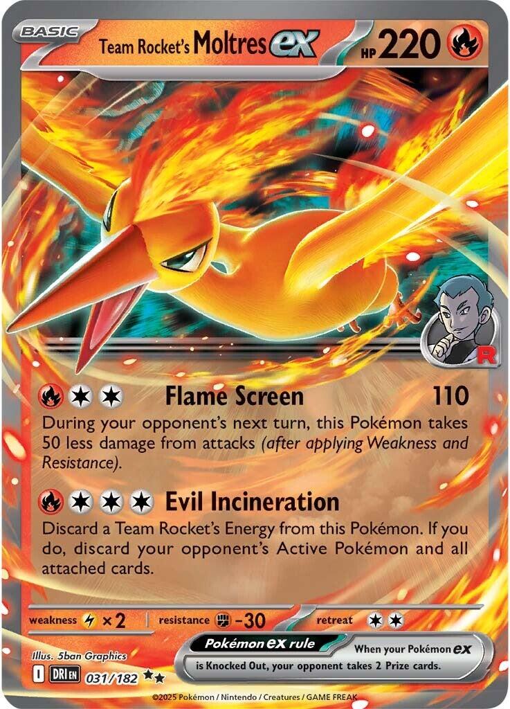 ロケット団の栄光 海外版　Destined Rivals 4パック　コンプリート New Sealed Pokémon Destined Rivals Booster Box Team Rocket
