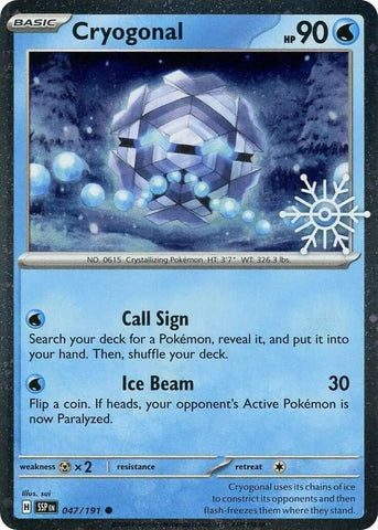 Cryogonal (047/191) (Holiday Calendar) [Miscellaneous Cards]