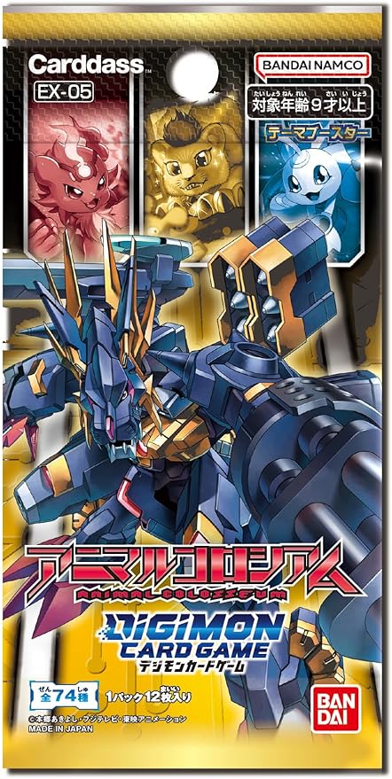 Animal Colosseum Booster Pack - Animal Colosseum (EX05)