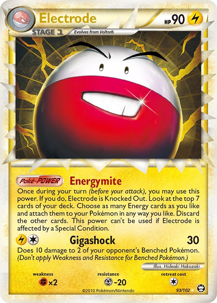 Electrode (Prime)