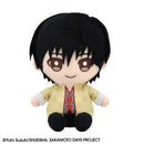 Nagumo "Sakamoto Days", Bandai Namco Nui ChibiNui Plush