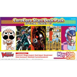 Cardfight Vanguard Divinez: SS05 - Coro-Coro Start Deck Display