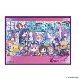 Final Fantasy TCG: 100 Count Sleeves -