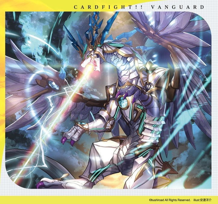 Cardfight Vanguard Divinez - SS01 - Festival Booster 2024