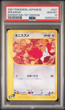 2001 POKEMON JAPANESE EXPEDITION
