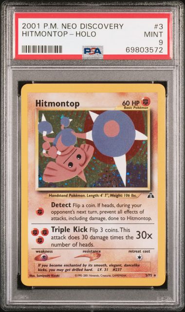 Hitmontop