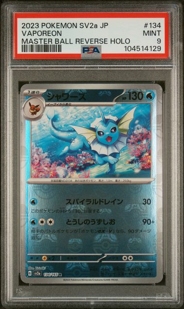 Vaporeon