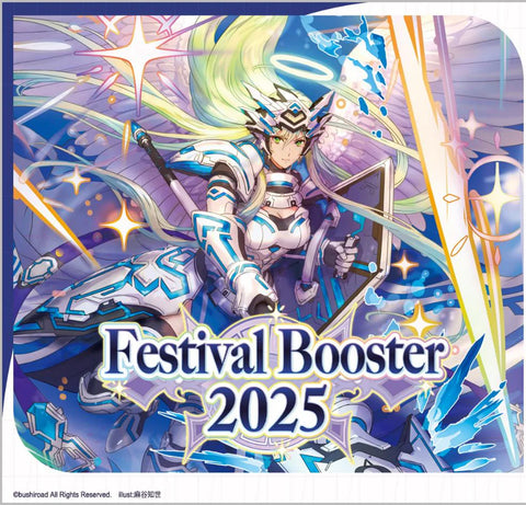 Cardfight Vanguard Divinez: SS08 - Festival Booster 2025