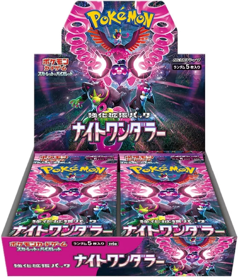 Night Wanderer Japanese Pokemon Booster Box