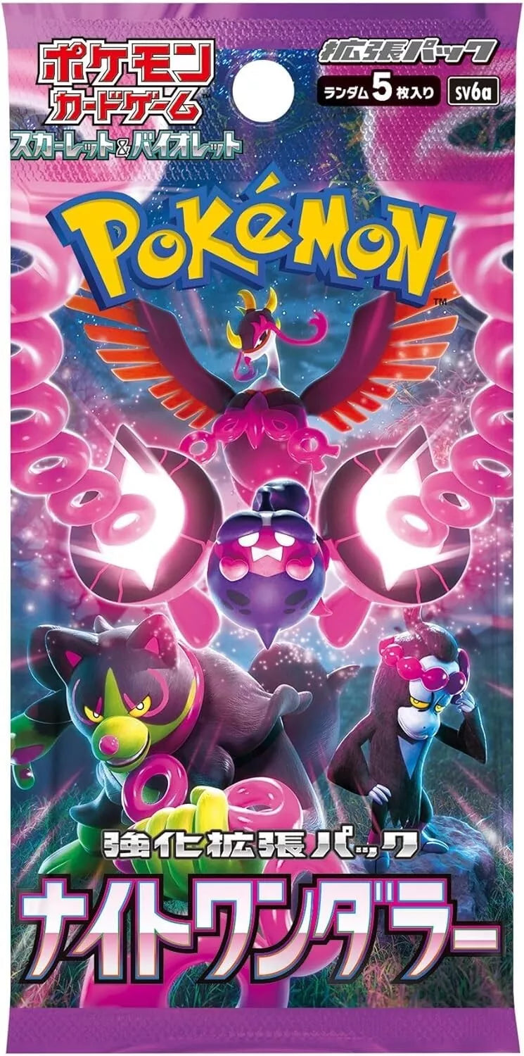 Night Wanderer Japanese Pokemon Pack