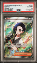 2024 POKEMON JAPANESE SV5a-CRIMSON HAZE